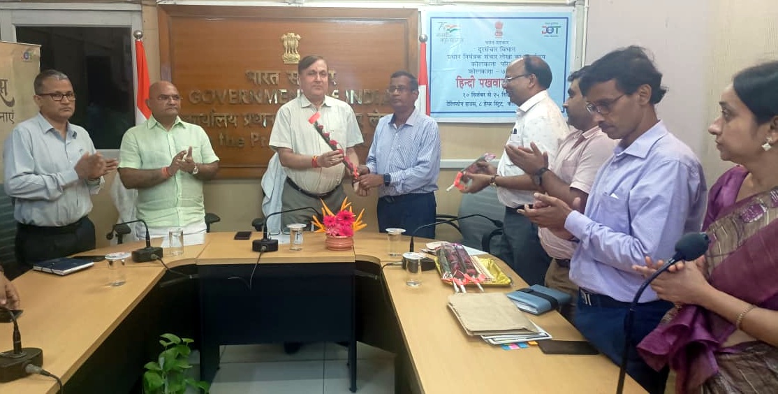 Closing Ceremony of Hindi Pakhwada 2026